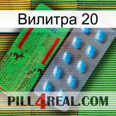 Вилитра 20 new03